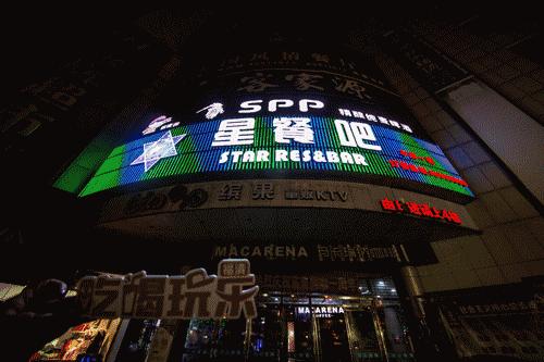 这是一条可以拿来深夜放毒的推送！馋shi福清人！不赔钱！