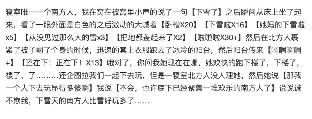 今年最强的冷空气,冷空气凶猛来袭
