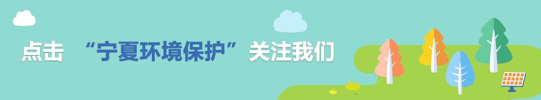 金凤区共同参与齐治理全力做好大气污染防治工作