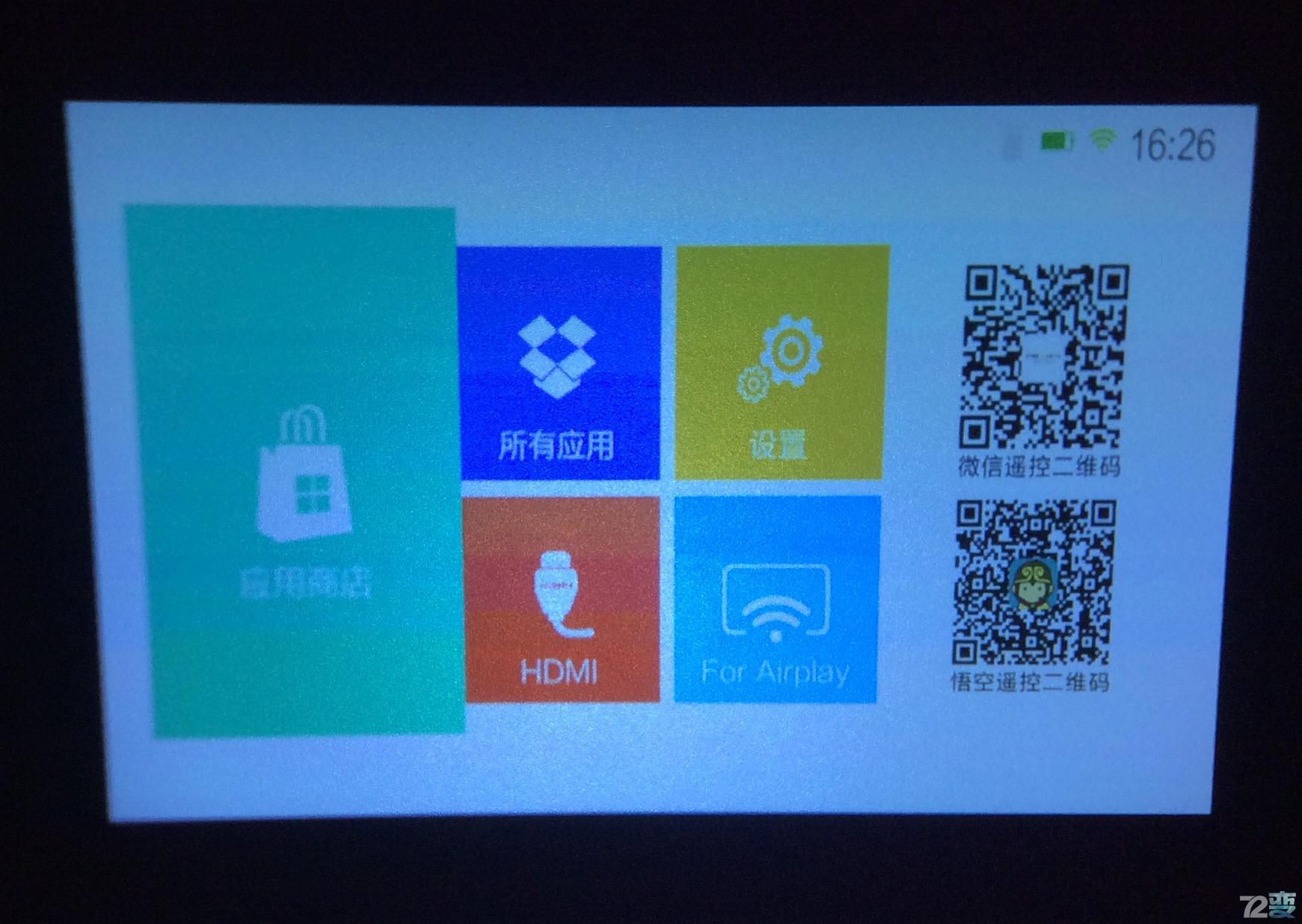 酷乐视q6旗舰版使用教程,酷乐视q6怎么样