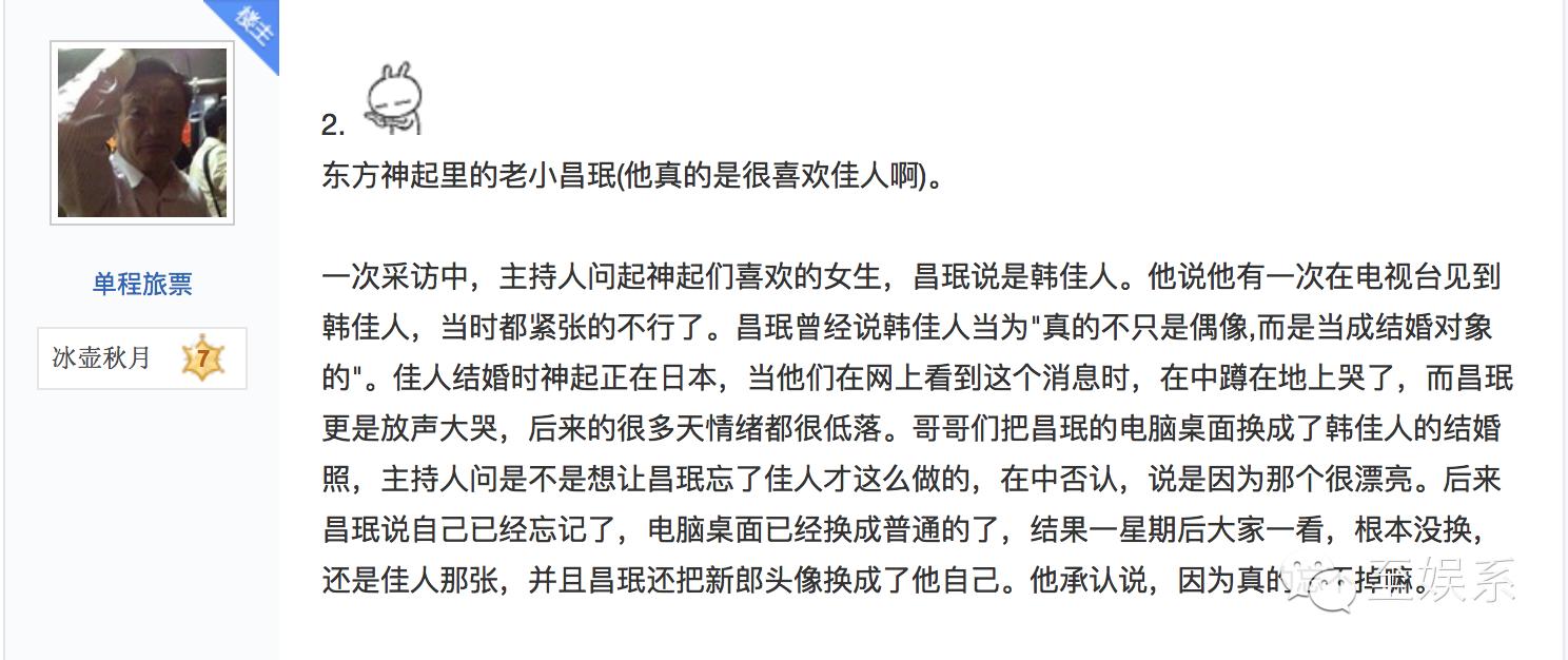 韩佳人的爱情 (韩佳人有没有被自己美到过)