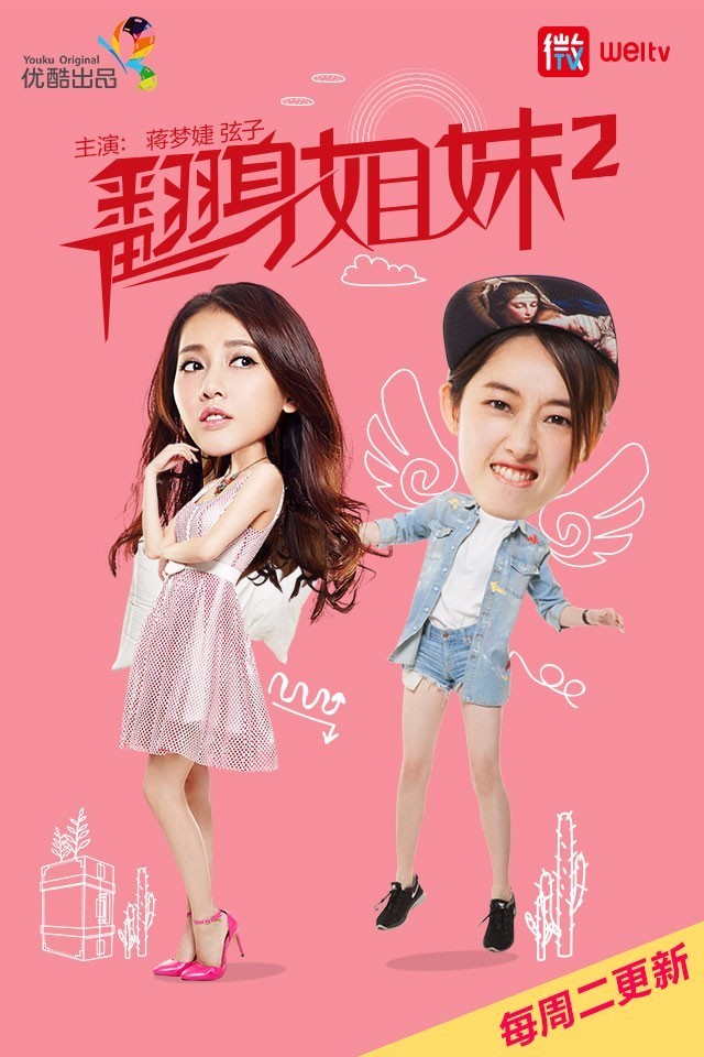 那些翻身成功的女明星们都在哪买的去污粉？