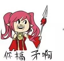 辣词|制杖、贩剑和搞矛,看到哪个脏词你娇嗔了