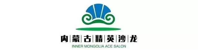 内蒙古精英沙龙｜高雁萍：谷雨茶