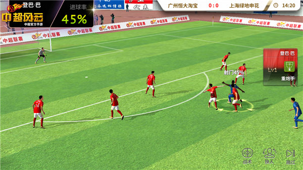 中超风云在哪下,中超风云官网在线观看