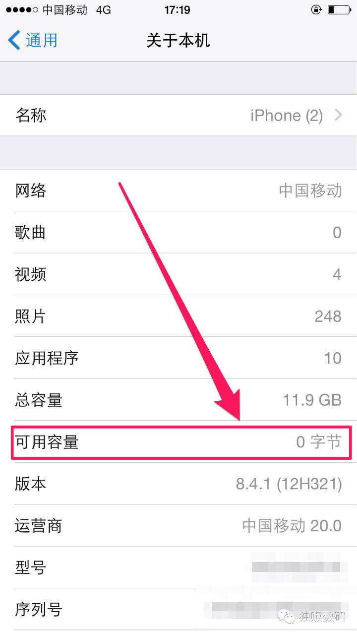 iphone把设置删了会怎样,iphone长时间不用有影响吗