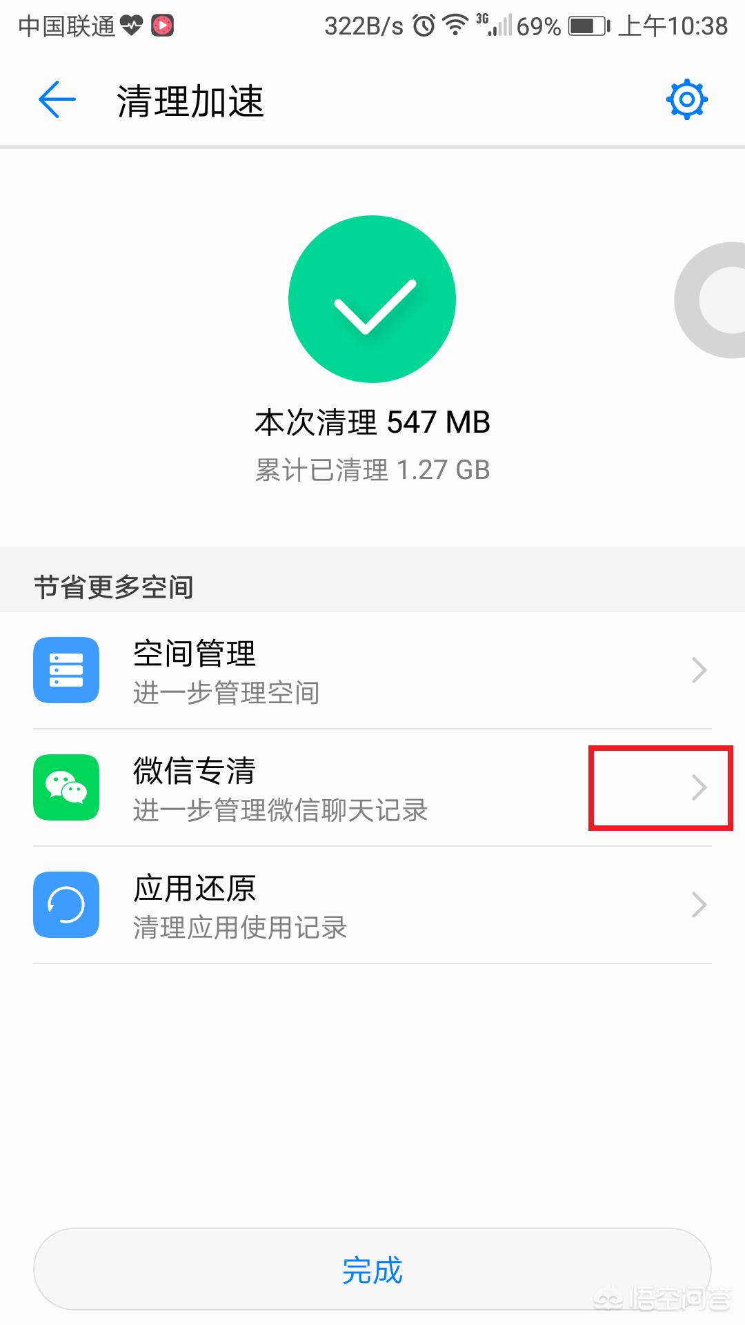 如何大批量的删除朋友圈信息,如何删除自己发在朋友圈信息
