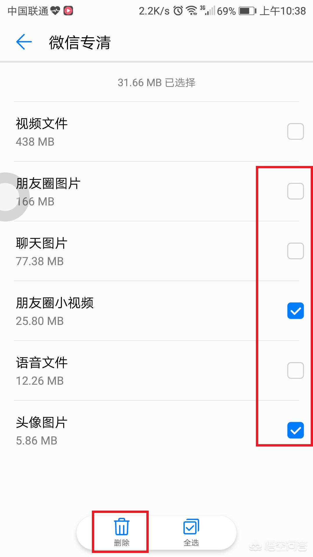 如何大批量的删除朋友圈信息,怎么删除自己发的朋友圈信息
