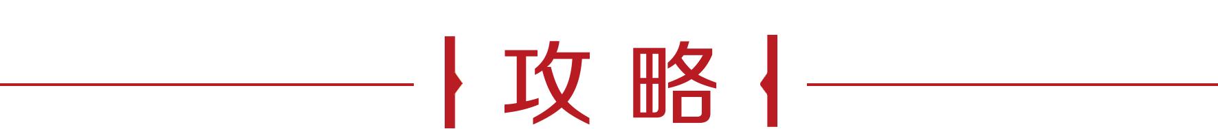 以“毒药”走红的餐厅：我是这样让顾客抢着为创意掏钱的