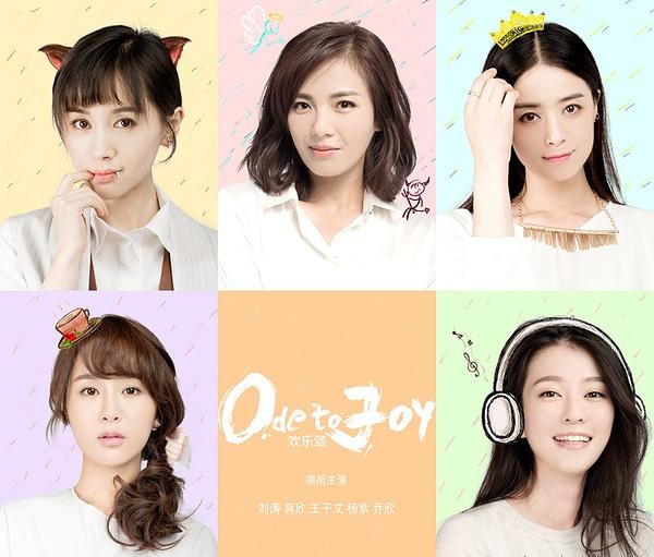 欢乐颂蒋欣用的护肤品,蒋欣的欢乐颂