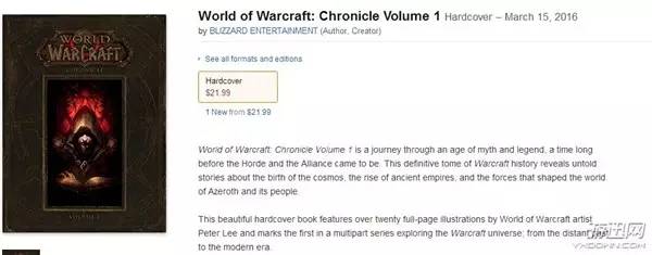 魔兽世界军团再临版本,魔兽世界军团再临坐骑获得大全