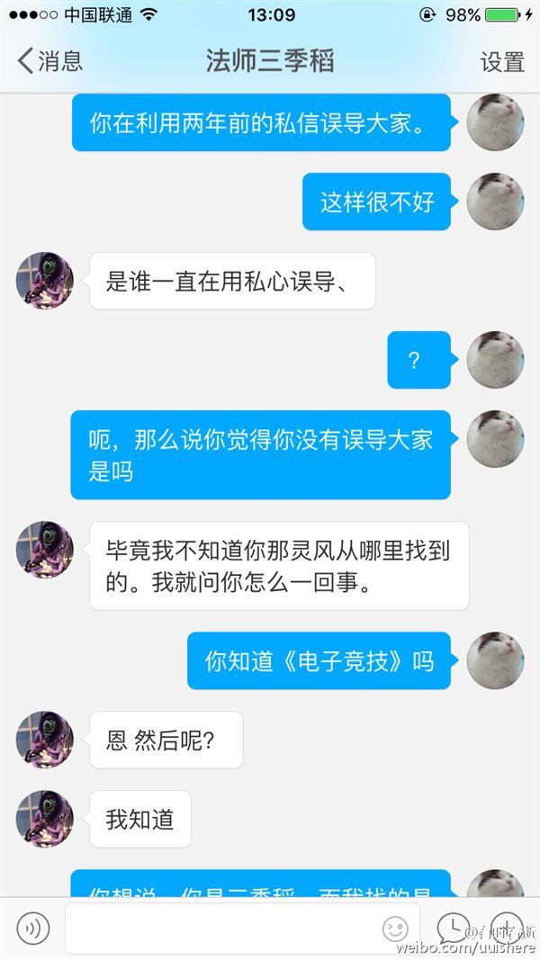 三季稻事件起因,三季稻为什么被骂