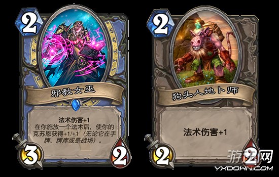 炉石传说各个版本卡牌图鉴,炉石传说最新各种卡牌效果介绍