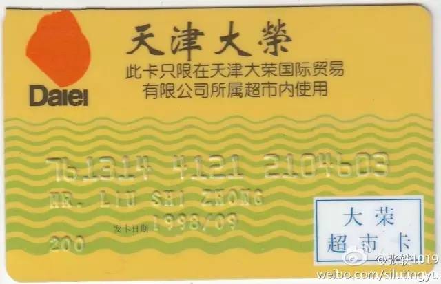 30年前的天津满满的都是回忆,十年前的天津对比十年后的天津