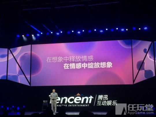 腾讯up年度发布会图文,腾讯up开场视频