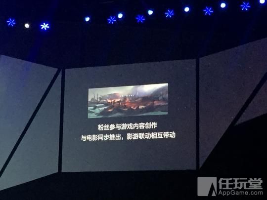 腾讯up年度发布会图文,腾讯up开场视频