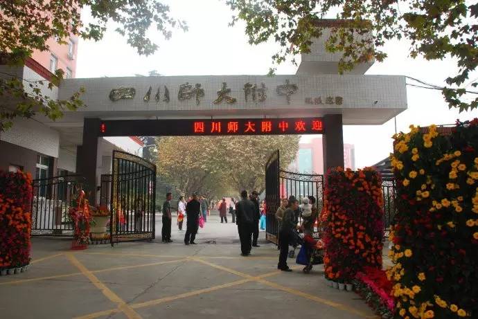 四川中学名校大评比~哪所才是你心中最喜欢的TOP1？