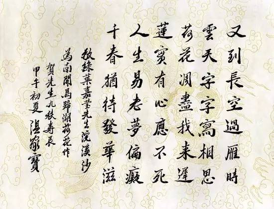 把你的心走过的路，说出来，就是诗啊