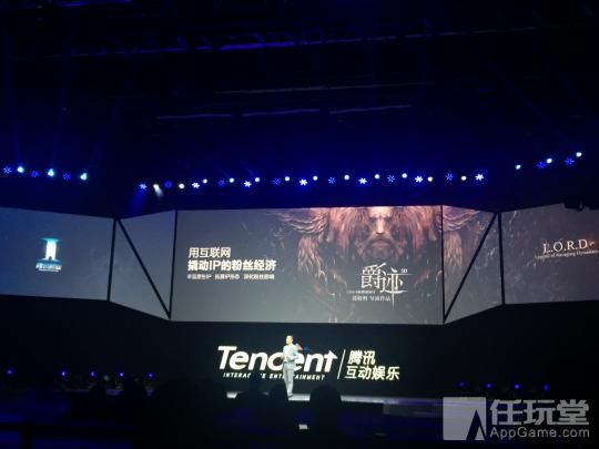 腾讯up年度发布会图文,腾讯up开场视频