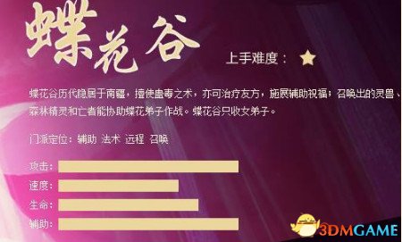 武魂2哪个职业平民能玩,武魂2平民首选职业