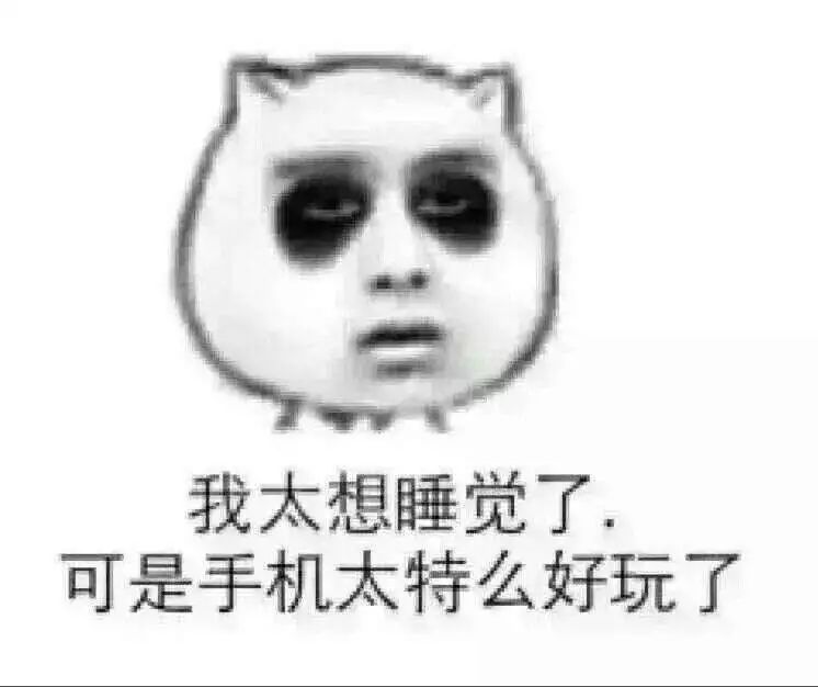 高三学生熬夜必备神器,熬夜神器哪个牌子好