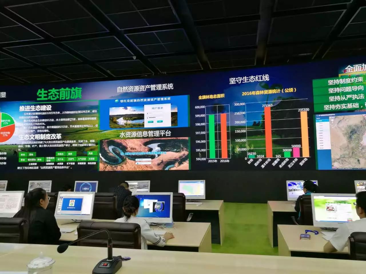 内蒙古日报头条重要内容是什么,内蒙古最新日报消息