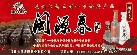 光泽县生产总值,光泽县工业经济怎么样