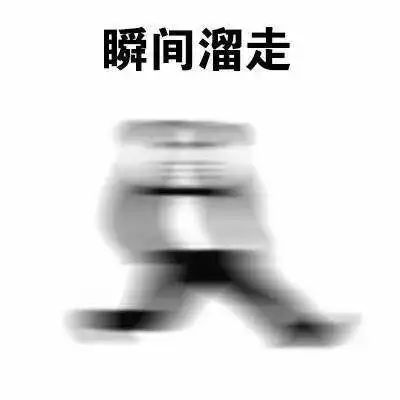 张翰上热搜的原因,张翰一开始为什么上热搜