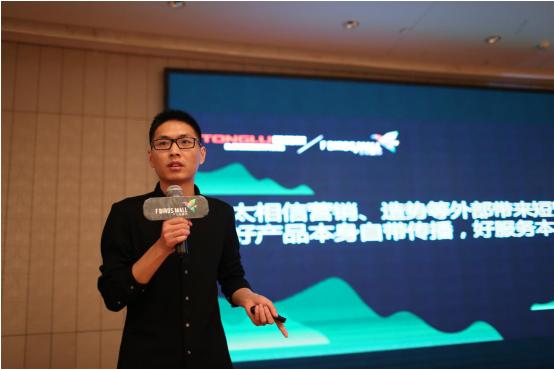 飞鸟集市同路聚展望2018年终分享会