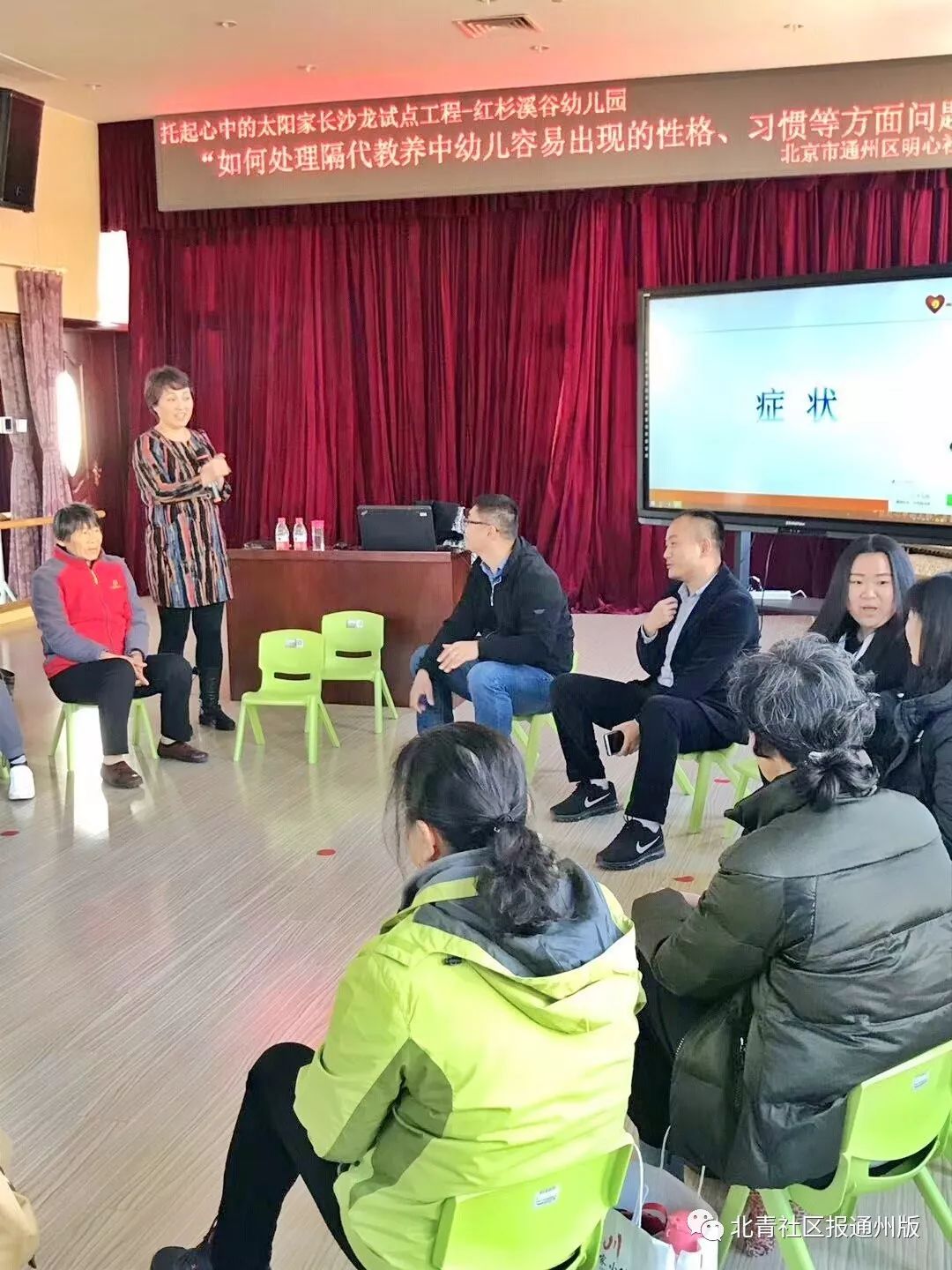 通州故事丨社区里出了位“国家级”委员，用心理学办了这么多实事