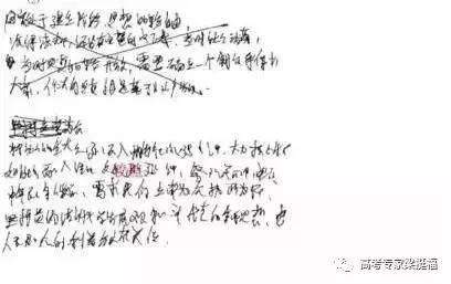 政治答题怎么答才能答高分,你总潦草答题怎么会得高分