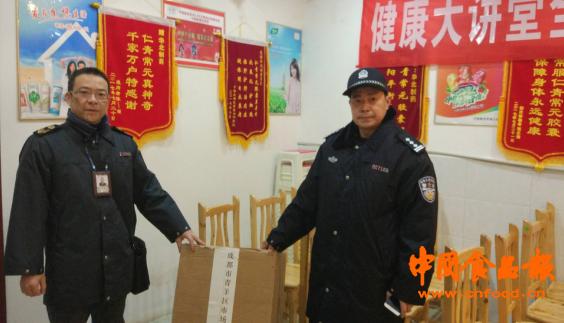 青羊市场监督管理局,青羊区市场监督管理局