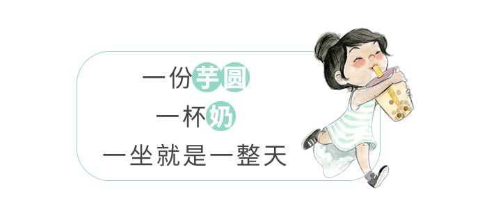 50份台湾手工芋圆免费送！这家店只凭一碗甜品就从台湾火到余杭！