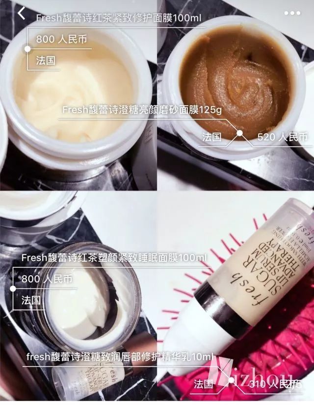 林允2023好物推荐在哪看,林允推荐的国货