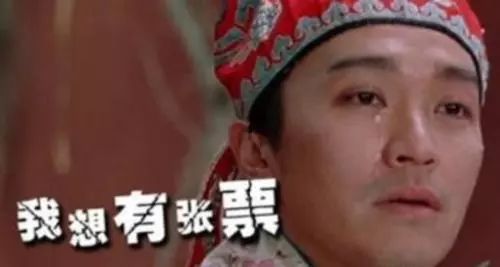 春运火车票今日开抢攻略请收好,春运火车票明天开售抢票攻略来啦