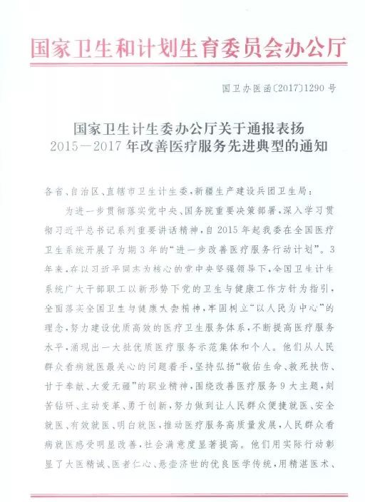 兰溪市人民医院官网,兰溪市人民医院是三甲医院吗