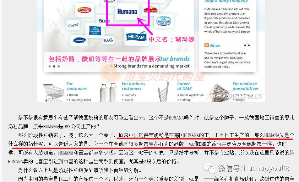喜宝倍喜奶粉为什么是法国的,喜宝倍喜是新国标奶粉吗