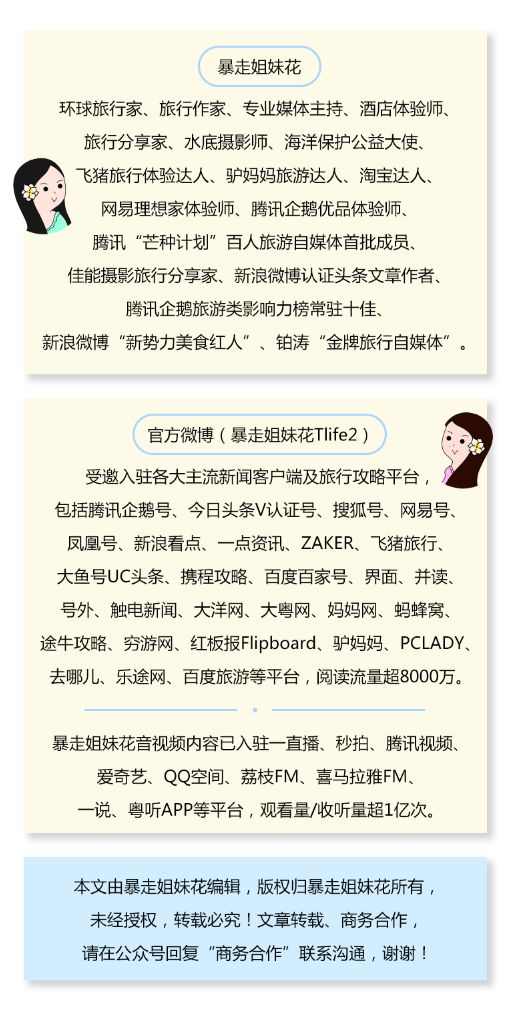 珠三角吃喝玩乐,珠三角美食一天游