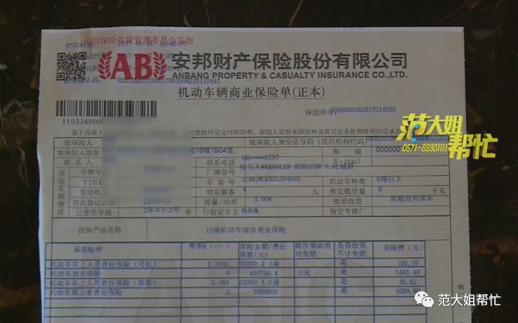 安邦保险交强险理赔流程,营运车出了事故安邦保险会理赔