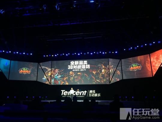 腾讯up年度发布会图文,腾讯up开场视频