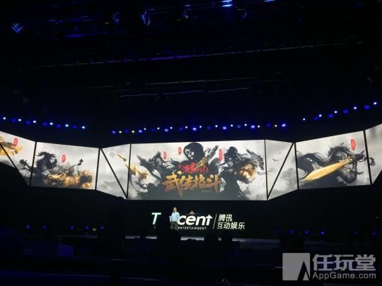 腾讯up年度发布会图文,腾讯up开场视频