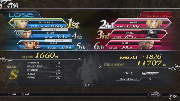 最终幻想纷争nt打开没反应,最终幻想纷争nt有剧情吗