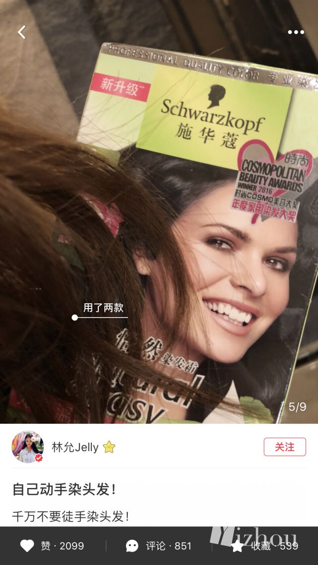 林允2023好物推荐在哪看,林允推荐的国货