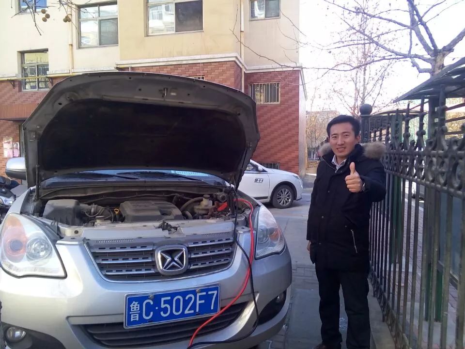 爱心100公益车队张店区,爱心100救援