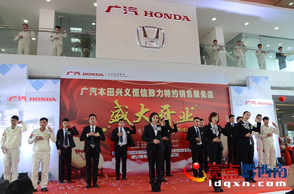 让梦走得更远广汽本田,让梦走得更远