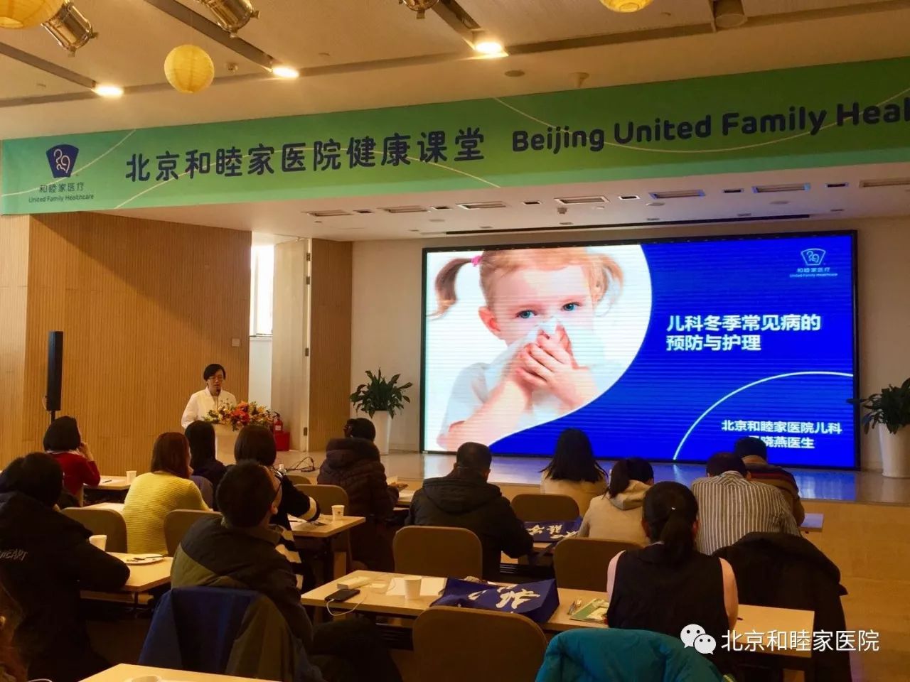 儿科、孕产、口腔健康课堂开启2018——将健康快乐送到位！