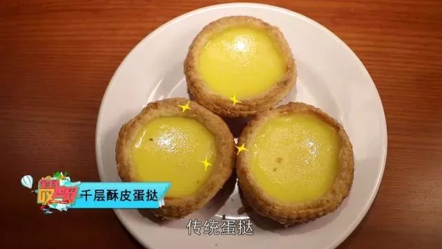 香港早餐吃蛋挞,香港蛋挞哪里最正宗