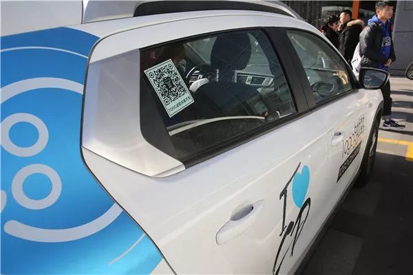 成都途歌共享汽车有哪些车,共享汽车途歌