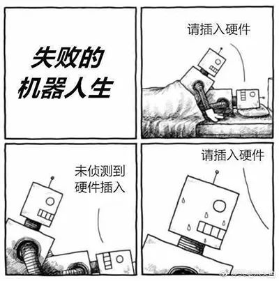 囧叔吐槽,囧吐槽