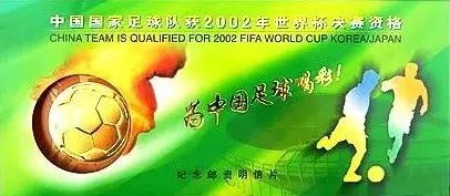 五里河之夜举国狂欢,五里河不眠之夜